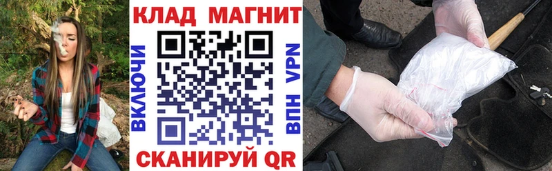 Виды наркотиков купить Томари КОКАИН  АМФЕТАМИН  APVP  Бошки Шишки  Меф мяу мяу 