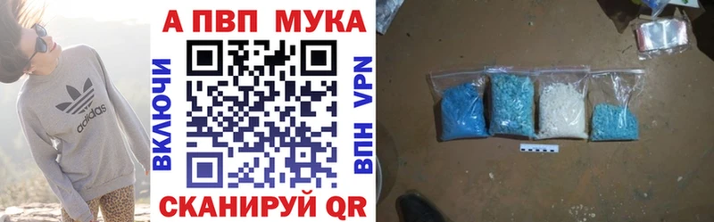 MEGA как войти  Томари  Alpha-PVP СК  купить наркоту 