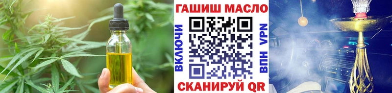 Еда ТГК конопля  купить   Томари 