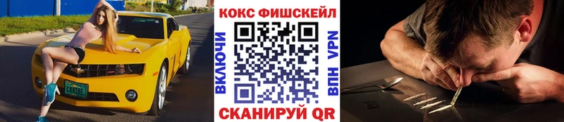 Кокаин Эквадор  omg рабочий сайт  Томари 