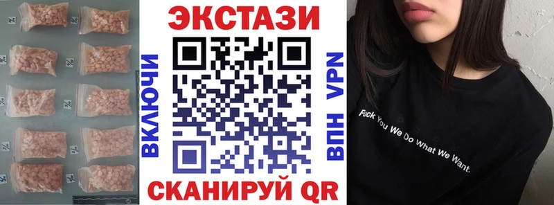 Экстази ешки Томари