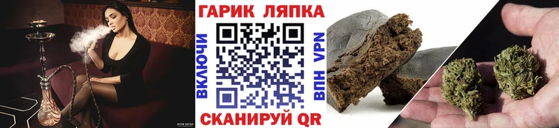 ГАШИШ Ice-O-Lator  Томари 