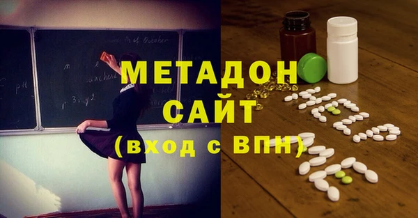 бутик Балабаново