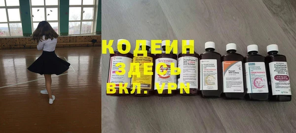 бутик Балабаново