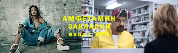 бутик Балабаново