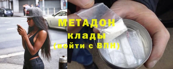 MDMA Балахна
