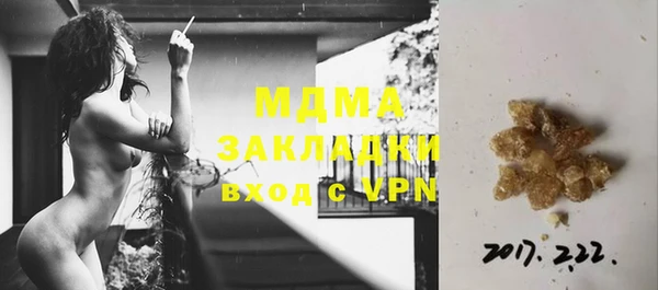 MDMA Балахна
