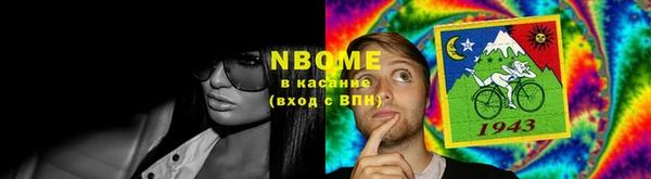MDMA Балахна