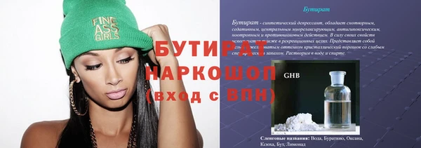бутик Балабаново