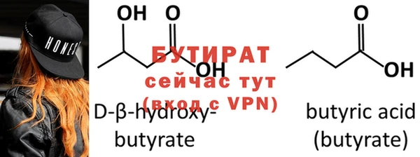 бутик Балабаново