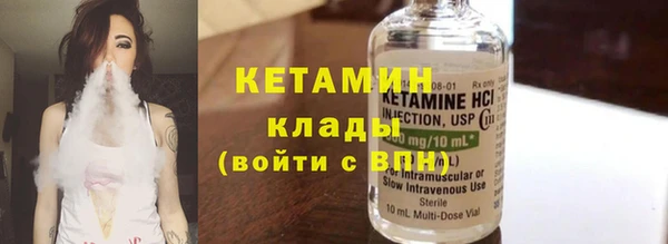 бутик Балабаново