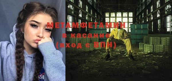 бутик Балабаново