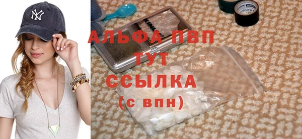 бутик Балабаново