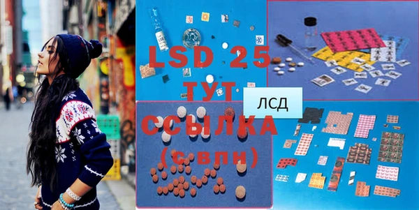 бутик Балабаново