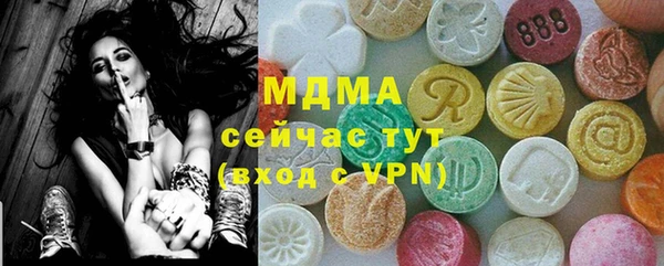 MDMA Балахна