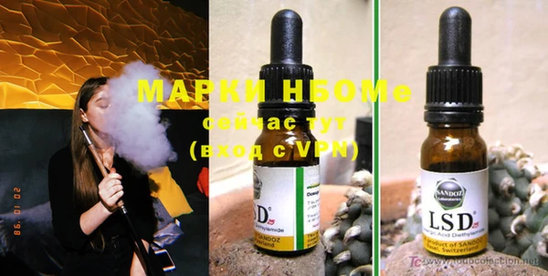 MDMA Балахна