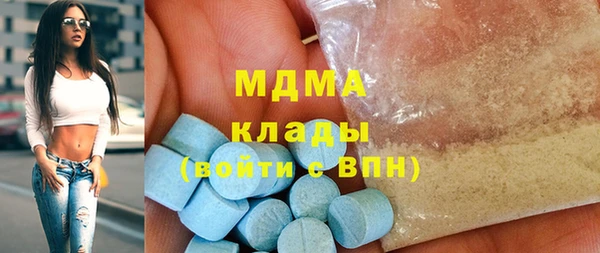 MDMA Балахна