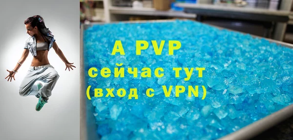 бутик Балабаново