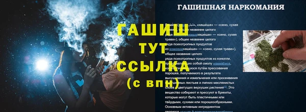 бутик Балабаново
