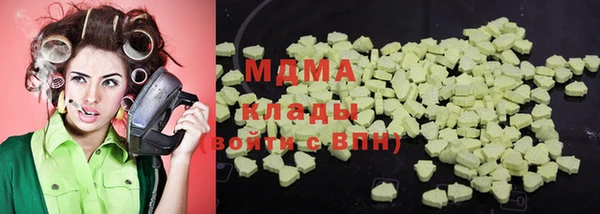 MDMA Балахна