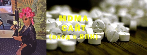 MDMA Балахна