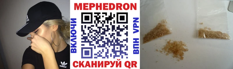 МЕФ кристаллы Томари