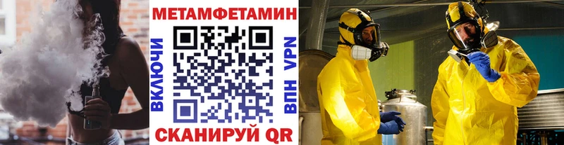 дарнет шоп  Томари  МЕТАМФЕТАМИН витя 