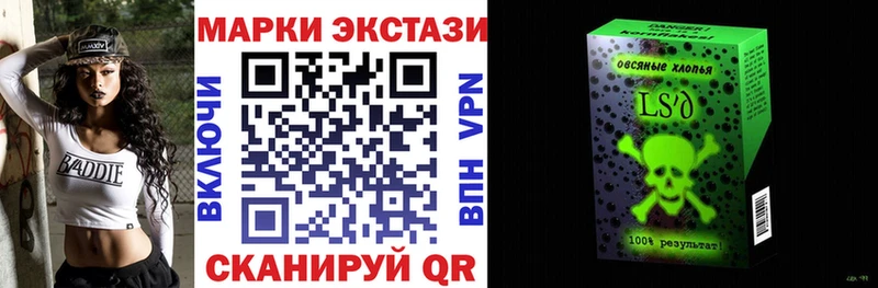 Наркотические марки 1,5мг  МЕГА как зайти  Томари 
