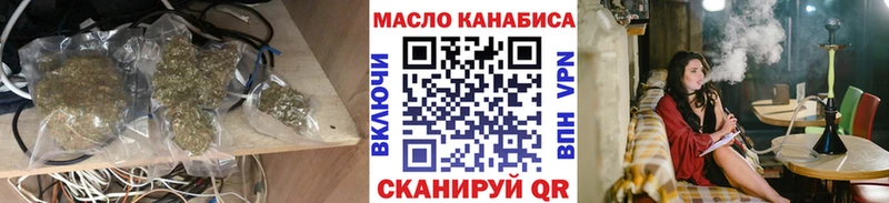 ТГК гашишное масло  Томари 